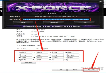 Autodesk AutoCAD 2013 中文版安装包下载及 AutoCAD 2013 图文安装教程​_3D_24